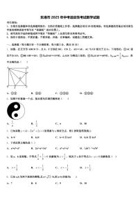 东港市2025年中考适应性考试数学试题含解析
