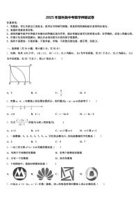 2025年垦利县中考数学押题试卷含解析
