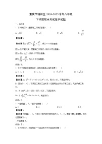 【数学】重庆市铜梁区2024-2025学年八年级下学期期末考试试题（解析版）