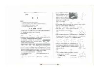 2025年山西省朔州市应县学校中考(二)模拟数学试卷(含答案)