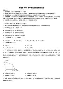 敦煌市2025年中考试题猜想数学试卷含解析