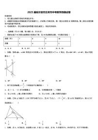 2025届哈尔滨市五常市中考数学四模试卷含解析