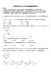 贵港市桂平市2025年中考试题猜想数学试卷含解析