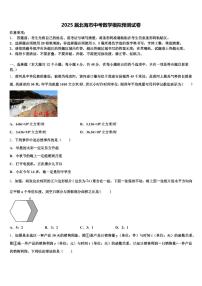 2025届北海市中考数学模拟预测试卷含解析