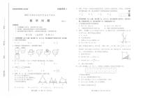 2025年山东省潍坊市中考真题数学试题（无答案）
