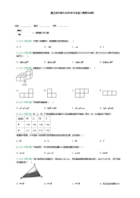 浙江省宁波市2025年九年级下三模数学试卷（含答案解析）