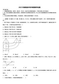2025年灌阳县中考冲刺卷数学试题含解析
