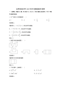 江苏省徐州市2025年中考模拟试卷数学试卷（解析版）