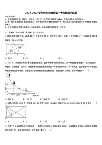 2024-2025学年天水市秦州区中考四模数学试题含解析