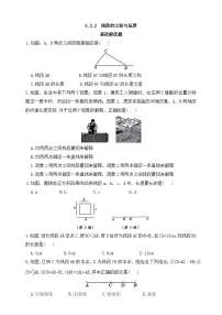 人教版（2024）七年级上册（2024）直线、射线、线段精品课堂检测