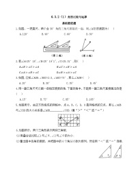 人教版（2024）七年级上册（2024）角精品达标测试