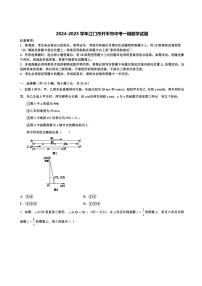 2024-2025学年江门市开平市中考一模数学试题含解析