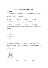 江西省景德镇市昌江区景德镇一中2024-2025学年八年级上学期期末考试数学试题