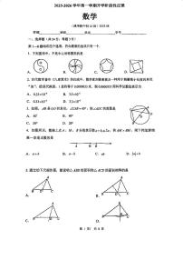 2025北京清华附中初三（上）开学考数学试卷