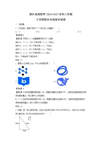 贵州省贵阳市2024-2025学年八年级下学期期末考试数学试题（解析版）