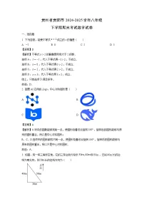 贵州省贵阳市2024-2025学年八年级下学期期末考试数学试题（解析版）