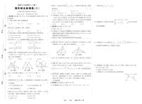 《期末综合检测卷》数学八上(湘教)试卷2
