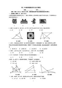 2025北京人大附中初二（上）开学考数学试卷 无答案