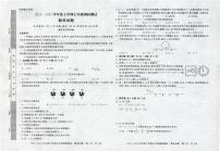 河南省信阳市平桥区2024-2025学年七年级上学期10月月考数学试题