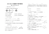 宁夏银川市第十五中学2024-2025学年八年级数学下册期中测试卷
