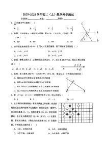 2025北京四中初二（上）开学考数学   无答案