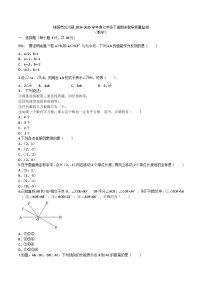 四川省绵阳市北川羌族自治县2024-2025学年七年级下学期6月期末考试数学试卷(含答案)