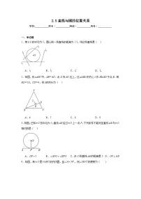 数学九年级上册直线与圆的位置关系同步测试题
