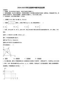 2024-2025学年玉田县中考数学仿真试卷含解析