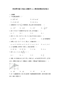 华东师大版八年级上册数学11.2整式的乘法同步练习