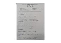 黑龙江省牡丹江市2024-2025学年七年级上学期期中考试数学试卷