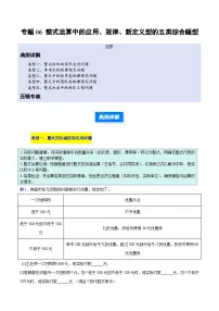 人教版（2024）信息技术与应用巩固练习
