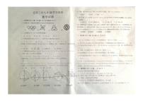 黑龙江省齐齐哈尔市克东县第三中学2024-2025学年九年级上学期期中考试数学试卷