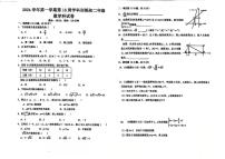 广东省佛山市顺德区均安镇文田初级中学2024-2025学年上学期八年级数学月考试卷