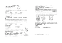 山西省太原市第四十八中学校2025-2026学年上学期第一次月考八年级数学试卷