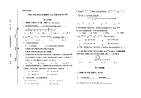 天津市第三中学2025-2026学年七年级上学期9月月考数学试题
