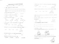 天津市红桥区西青道中学2025-2026学年八年级上学期9月月考数学试题