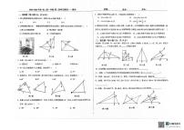 北京市大兴区2025-2026学年八年级上学期10月月考数学试题