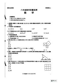 甘肃省张掖市肃南裕固族自治县康乐明德学校2025--2026学年上学期八年级月考数学试卷