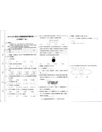 河南省三门峡市实验中学2025-2026学年七年级上学期10月月考数学试题