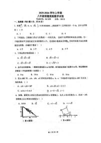 河南省郑州实验外国语中学2025-2026学年八年级数学上学期10月 月考卷