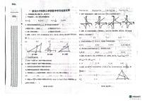 黑龙江省绥化市北林区绥化市第六中学校2025-2026学年九年级上学期10月月考数学试题
