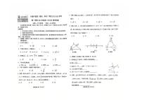 吉林省长春市外国语学校2025-2026学年八年级上学期第一次月考数学试卷