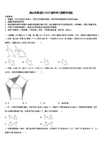 唐山市路北区2025届中考三模数学试题含解析