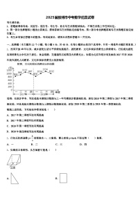 2025届胶州市中考数学仿真试卷含解析