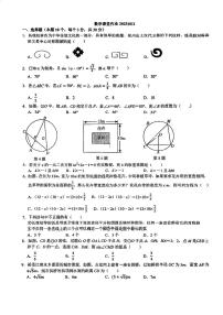 江苏省江阴市南菁实验学校2025-2026学年九年级上学期10月月考数学试题