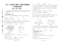 河南省郑州市高新区一中2025-2026学年上学期八年级第一次月考数学试卷