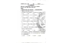 黑龙江省大庆市第六十九中学2025-2026学年上学期第一次月考七年级数学试题