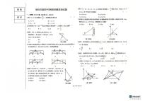 黑龙江省绥化市第四中学校2025-2026学年九年级上学期10月月考数学试题
