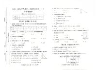山西省运城市稷山县东方致远双语学校2025-2026学年八年级上学期10月月考数学试题
