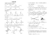 山东省淄博市周村区第二中学（五四制）2025-2026学年九年级上学期10月月考数学试题